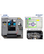 焊縫銑削打磨專機(jī)